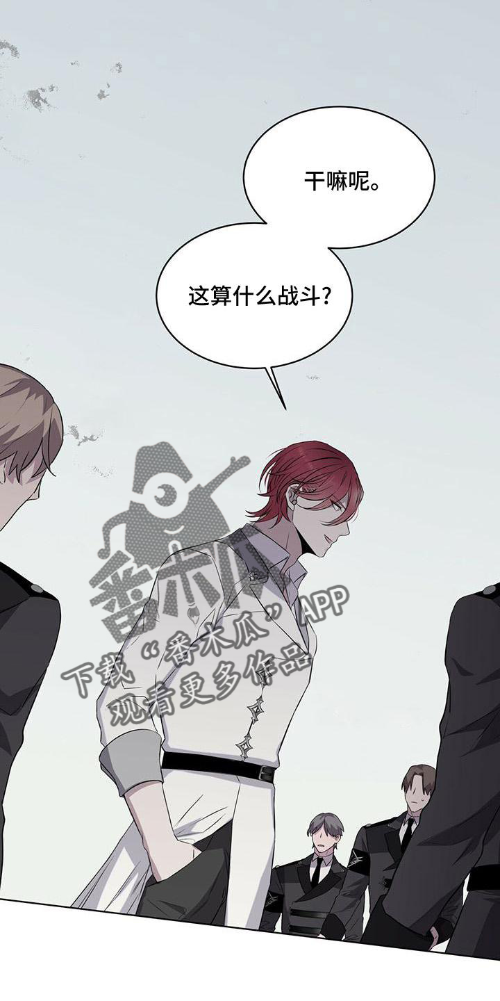 第43章：激发6