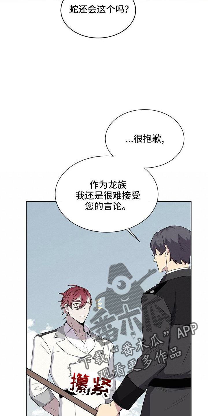 第42章：微妙20
