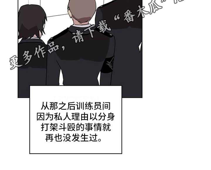 第7章：打架15