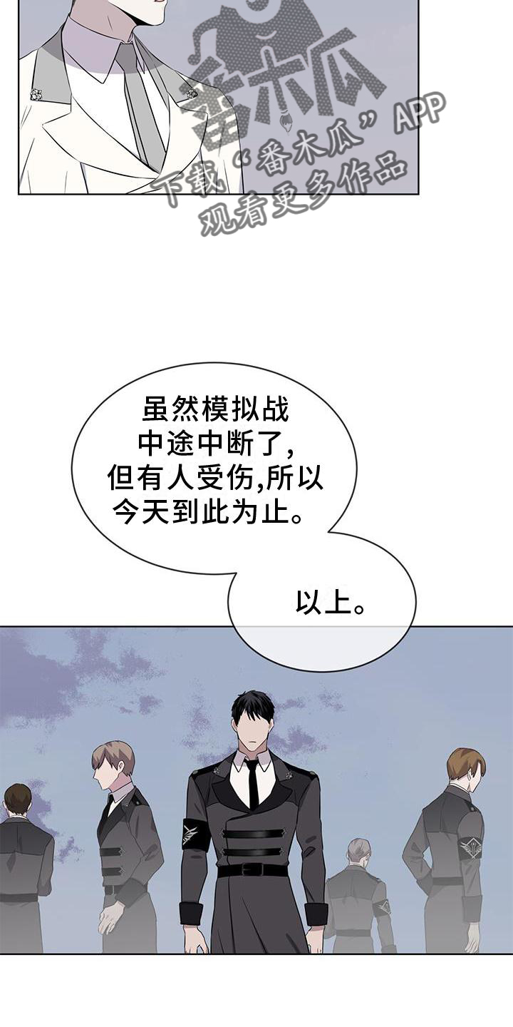第49章：中断22