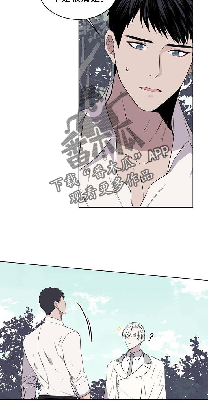 第52章：歌声13