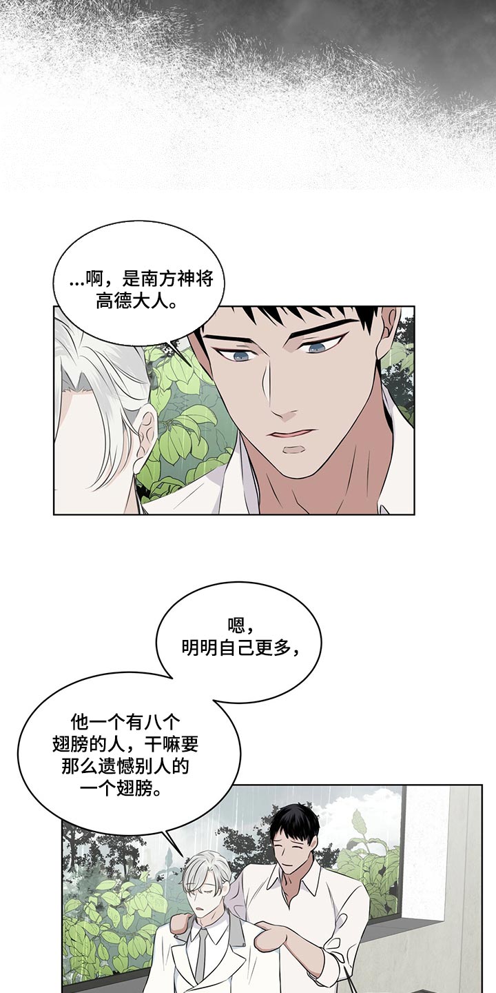 第22章：悲痛16