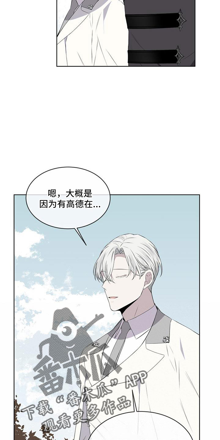 第63章：那回去吗（第一季完结）18