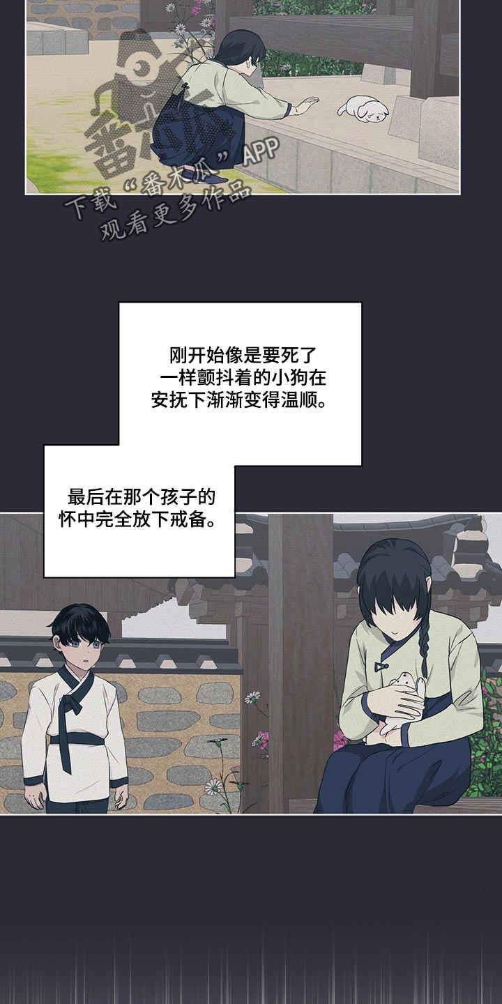 第22章：悲痛5