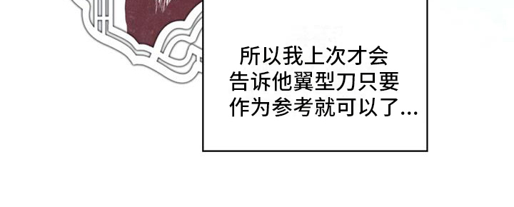 第14章：受伤16