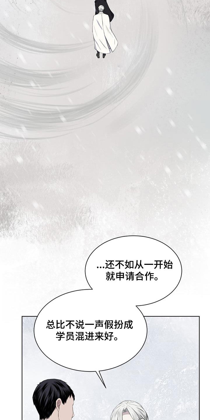第70章：【第二季】伶牙俐齿7