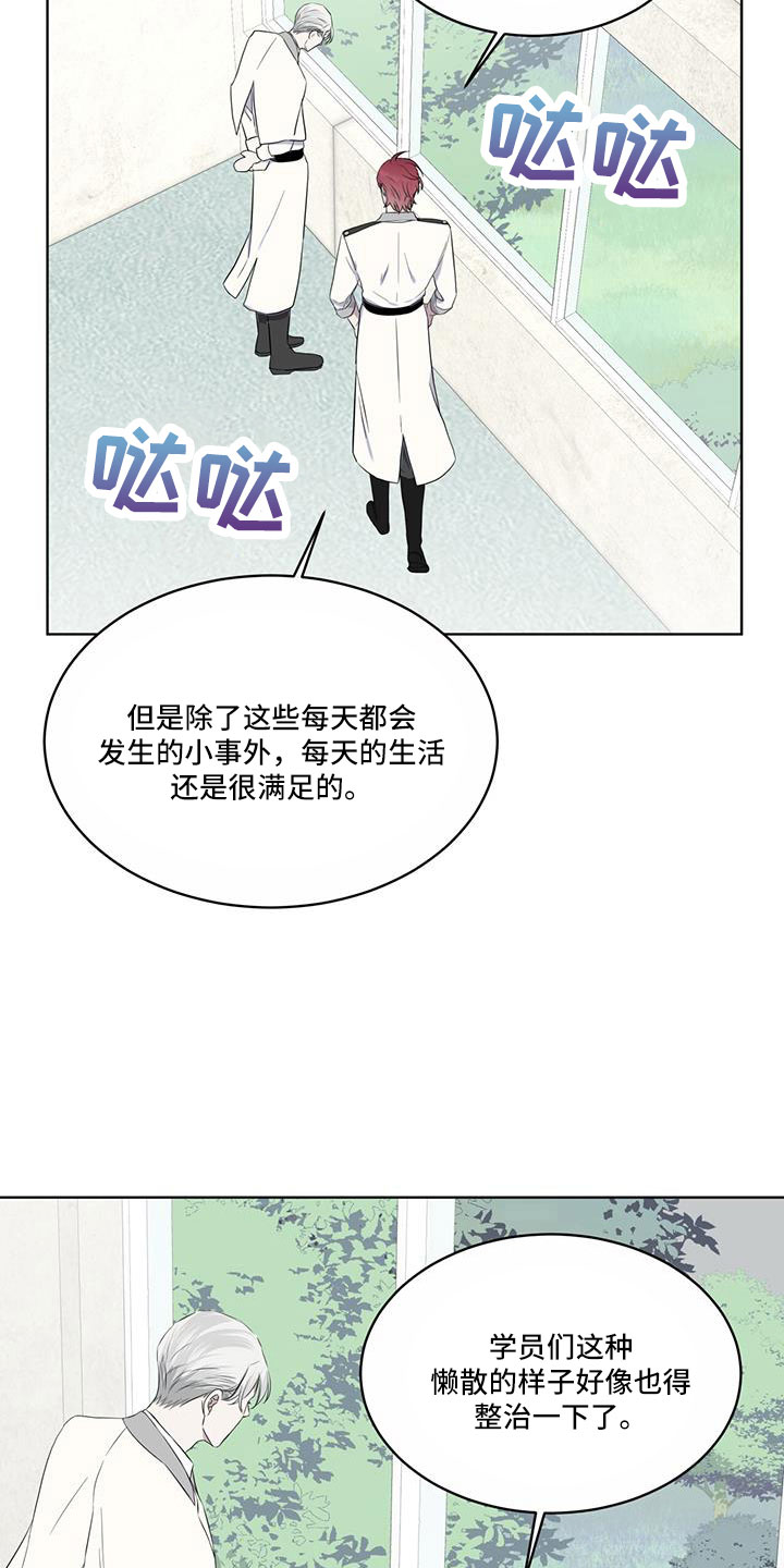 第60章：要辞职24