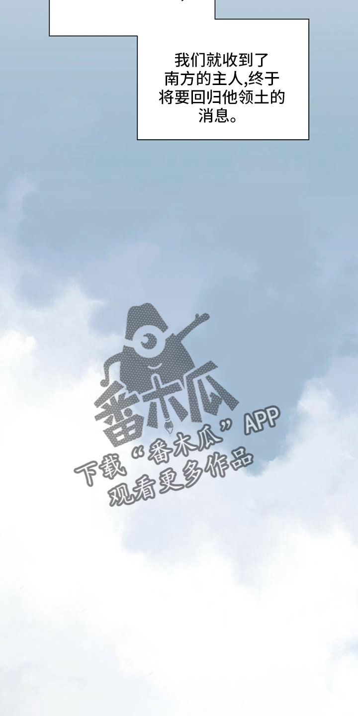 第40章：运气好8