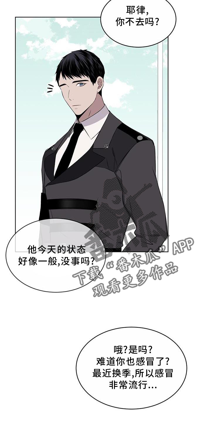 第53章：摘水果19