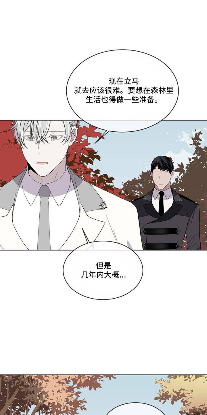 第60章：要辞职11