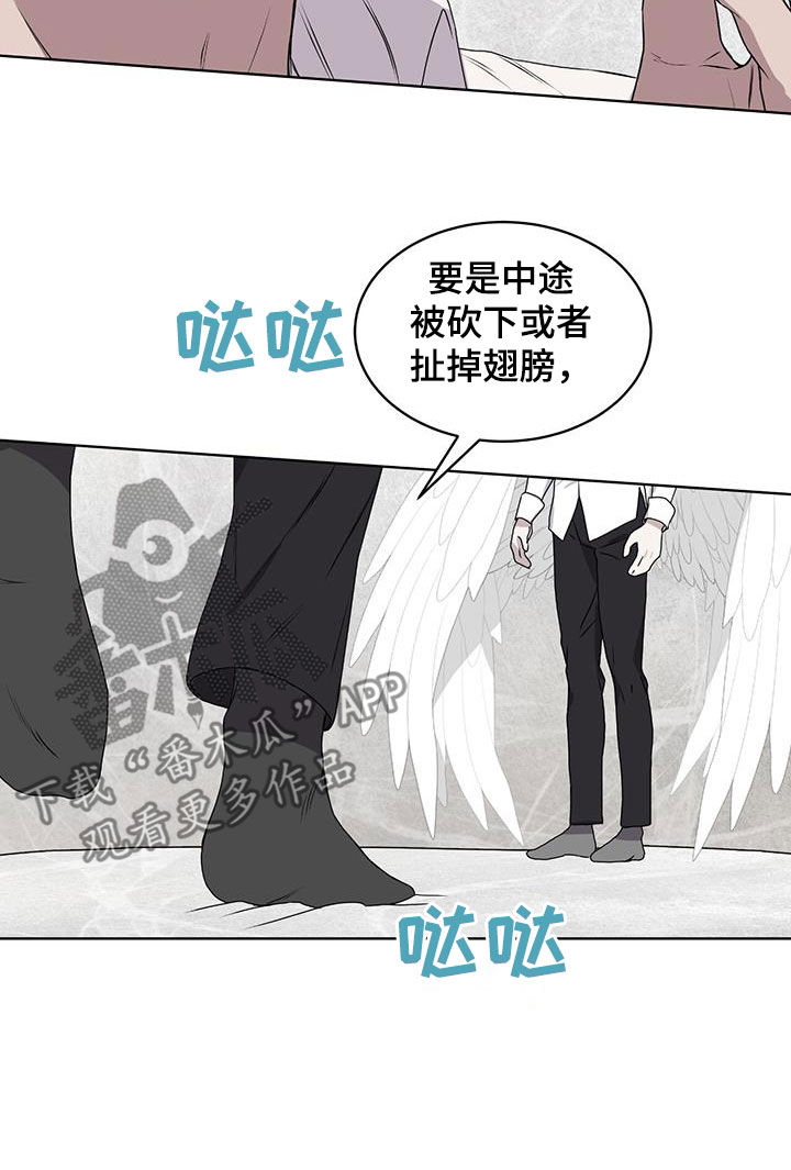第82章：【第二季】你担心我吗10