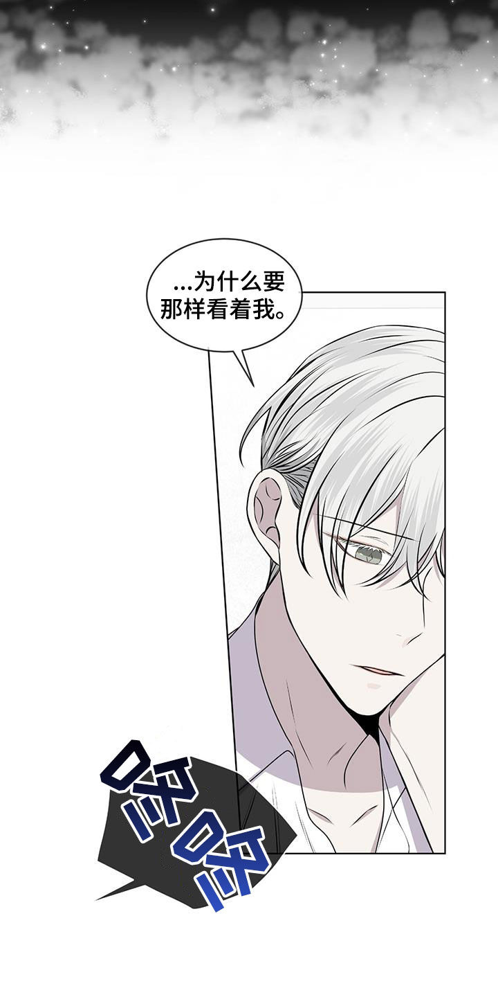 第76章：【第二季】坚决8
