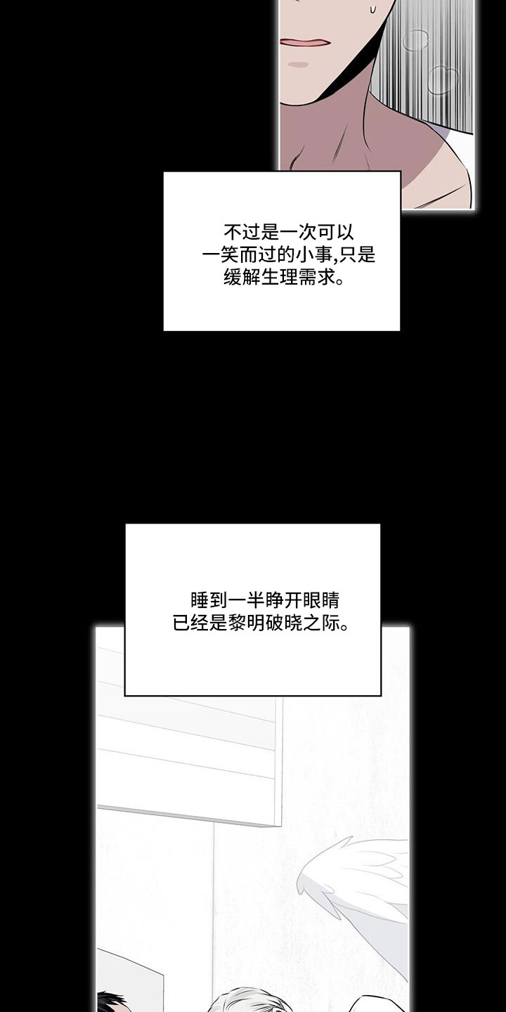 第59章：没有问出口6