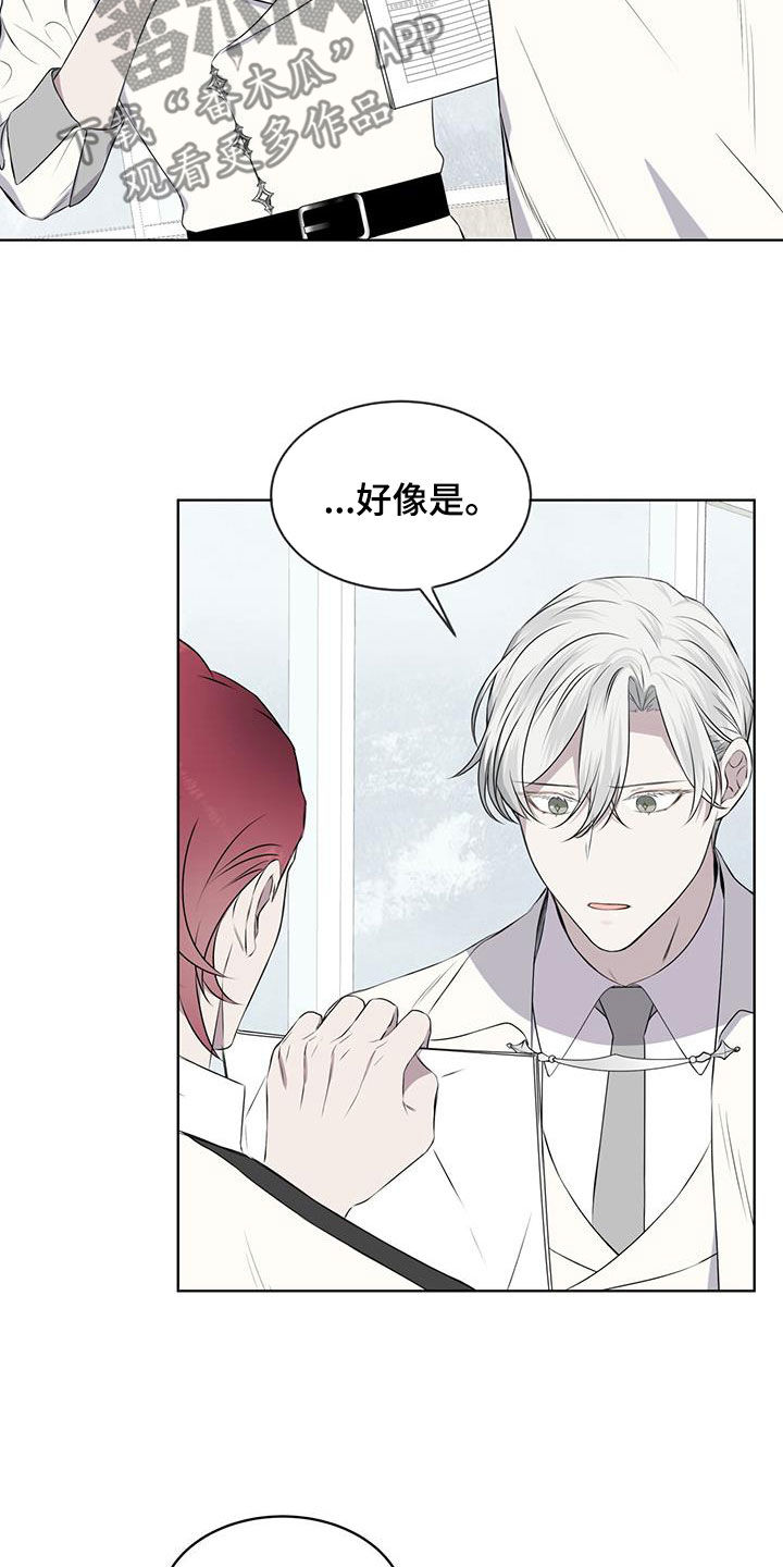 第68章：【第二季】早已决定18
