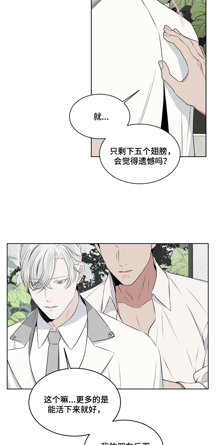 第22章：悲痛13