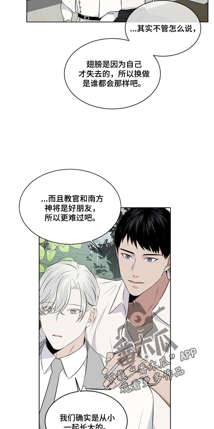 第22章：悲痛17