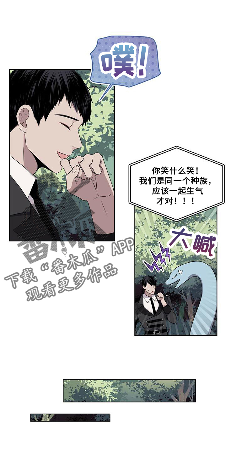 第28章：太过分17