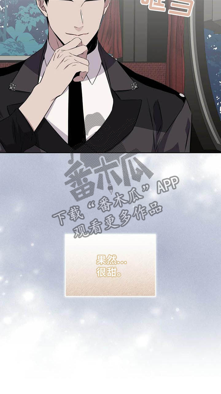 第31章：味道23