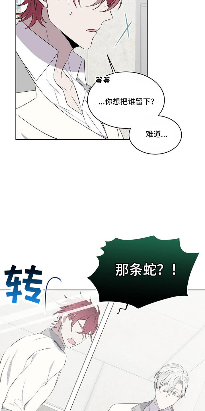 第61章：来了吗17
