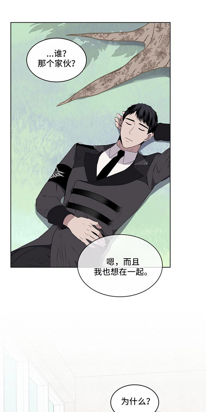 第62章： 吵架5