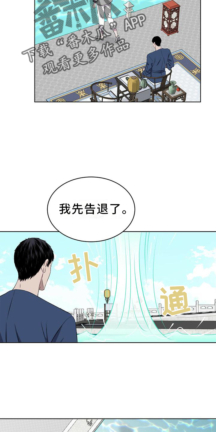 第33章：可怕21
