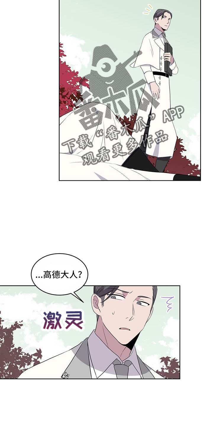 第64章：奇观1