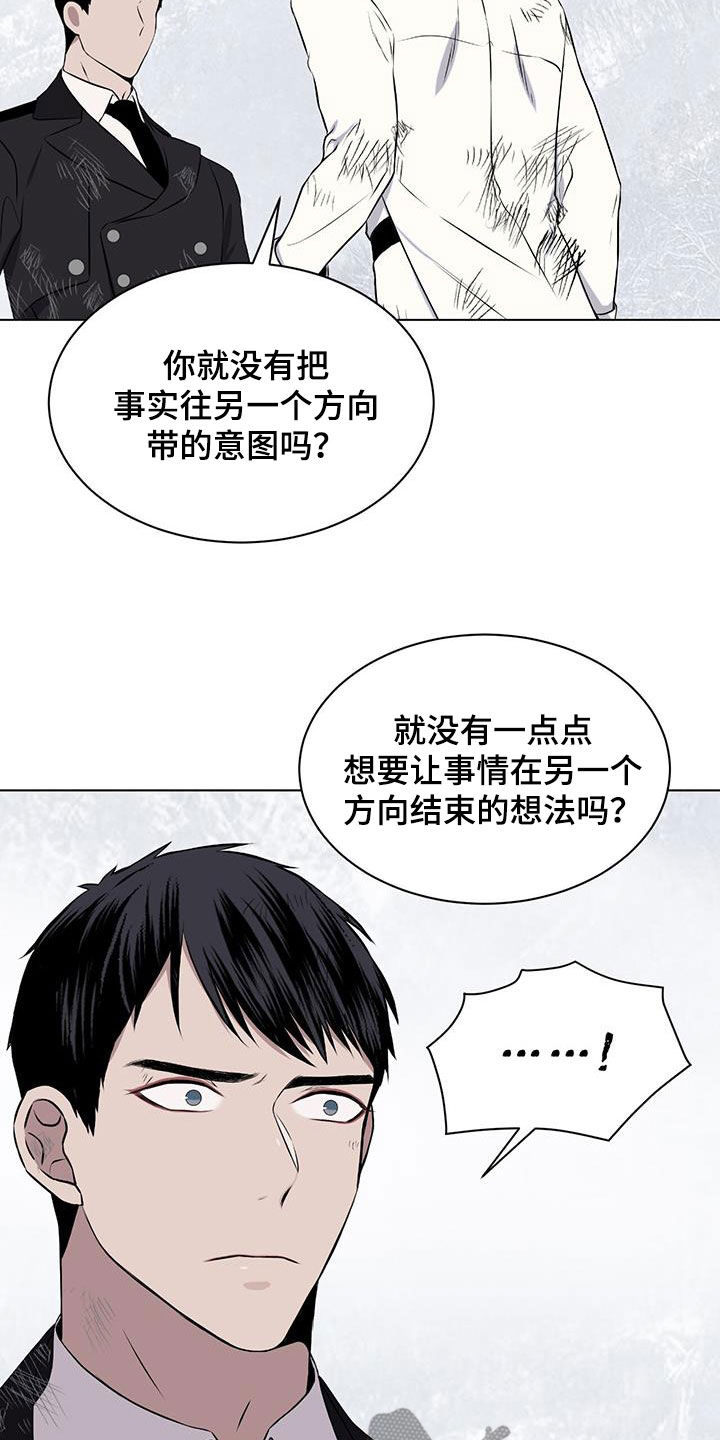 第74章：【第二季】我没有骗人17
