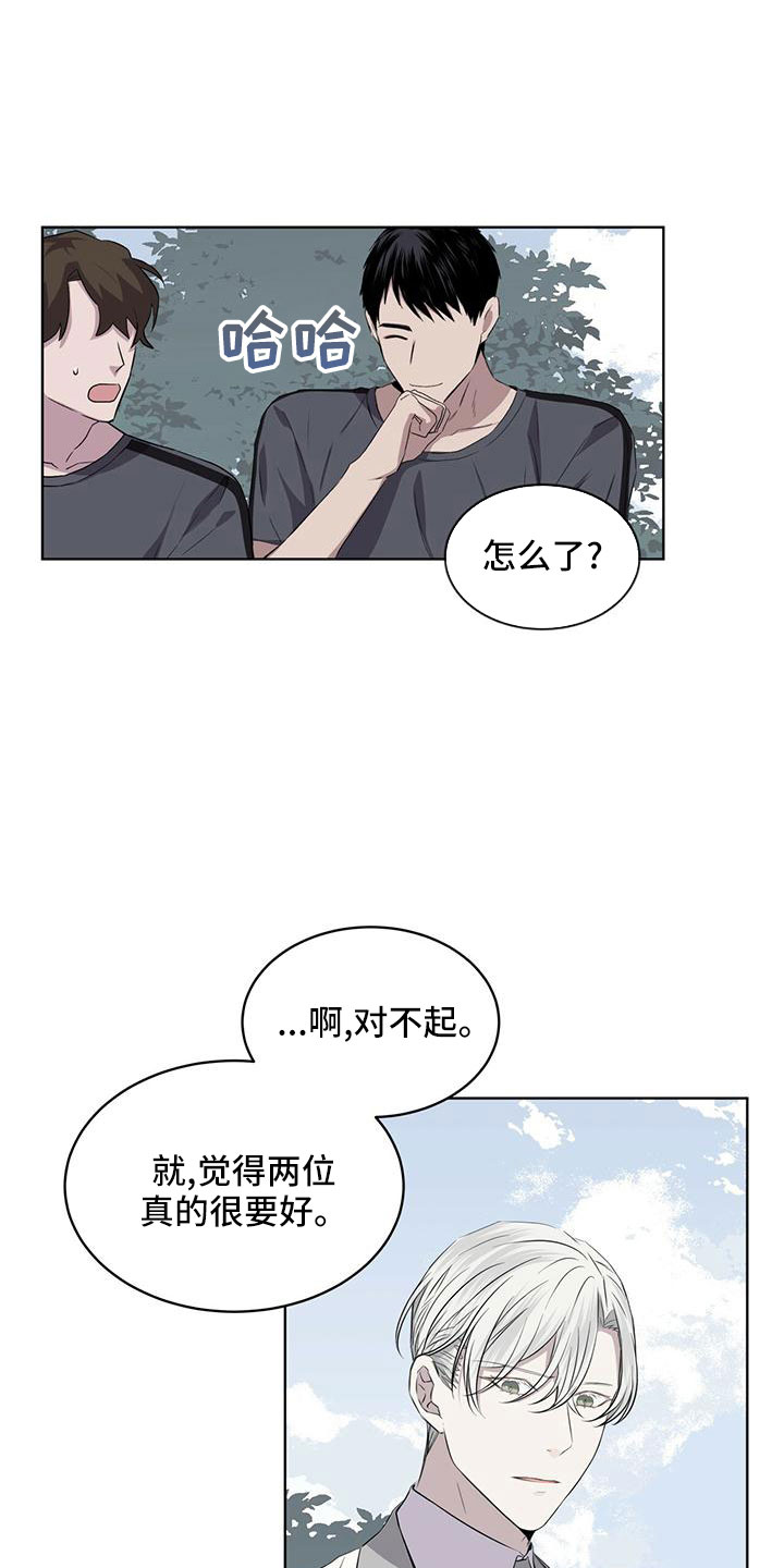 第41章：好久不见8