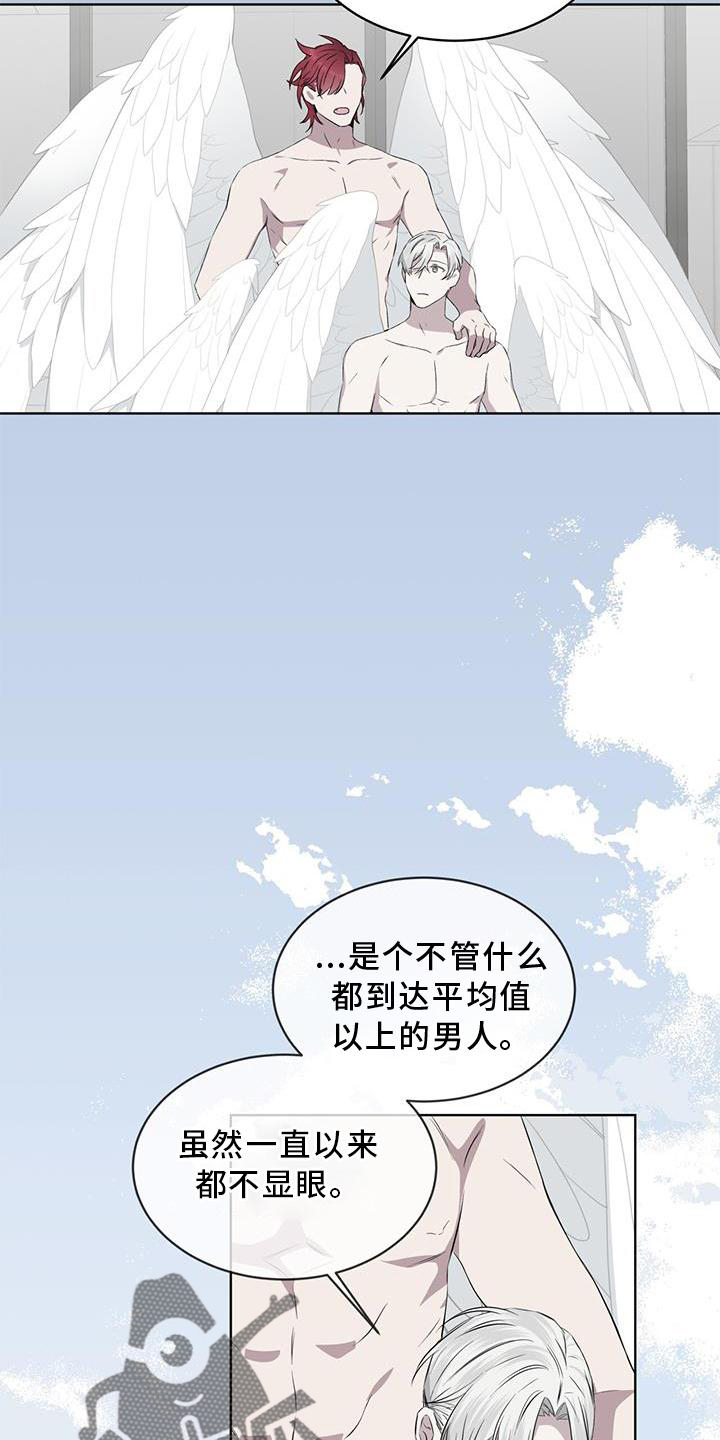 第51章：赶走10