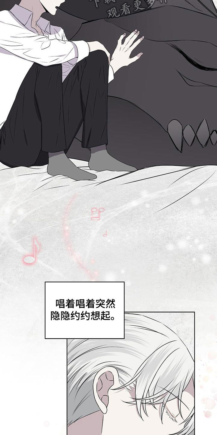 第81章：【第二季】求爱的歌5