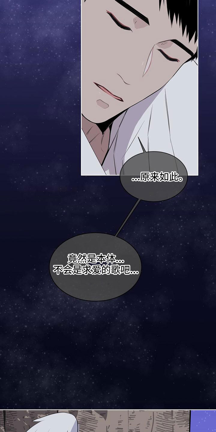 第39章：夜曲28