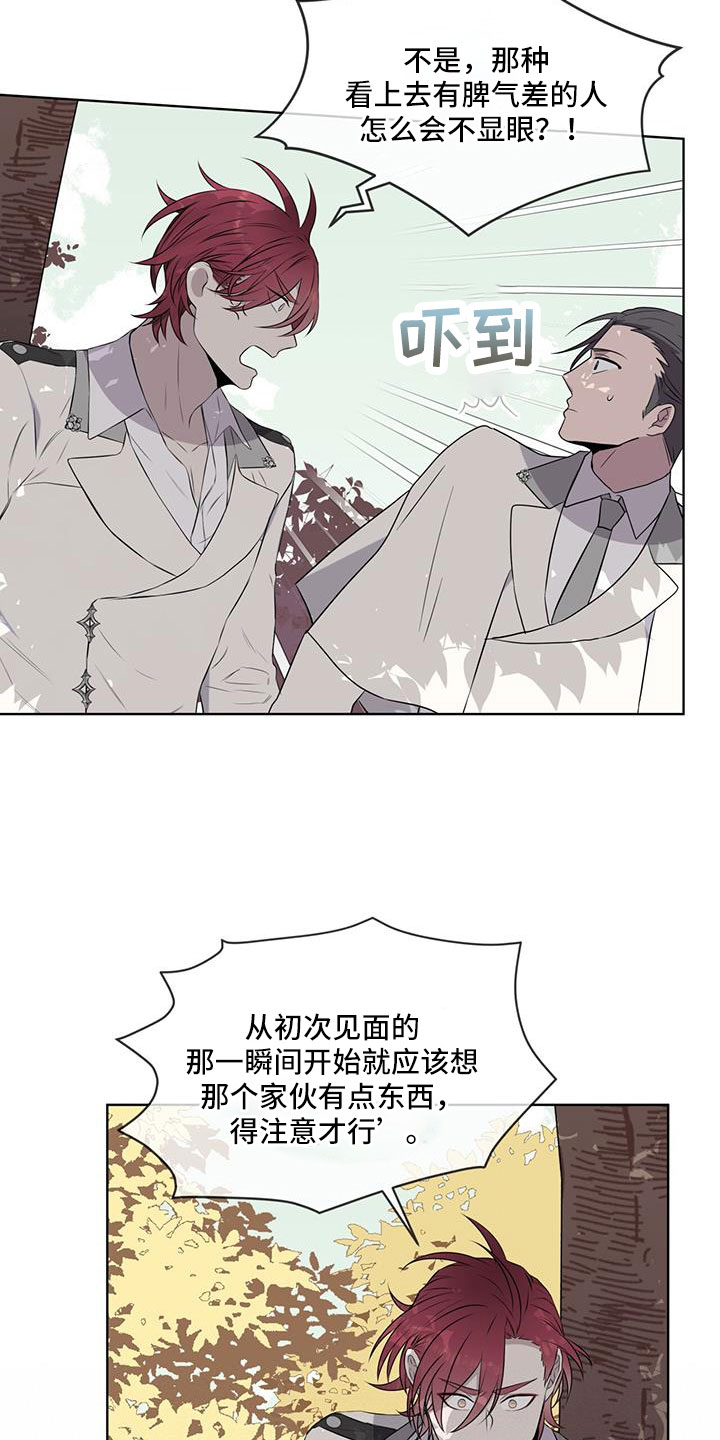 第64章：奇观16