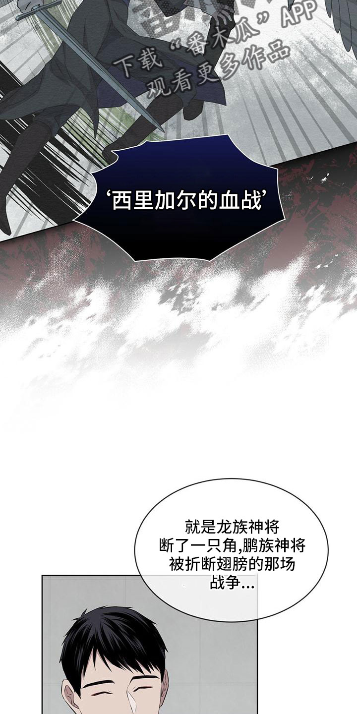 第40章：运气好27