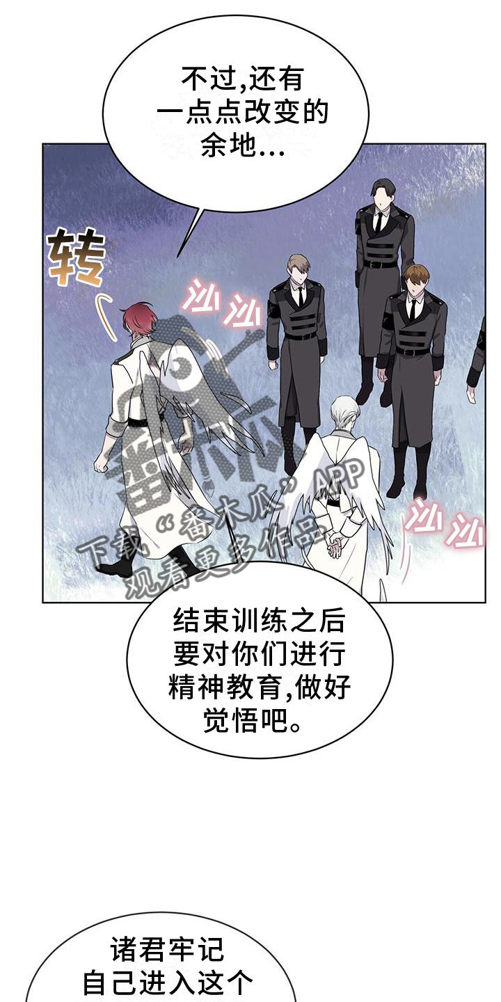 第49章：中断20