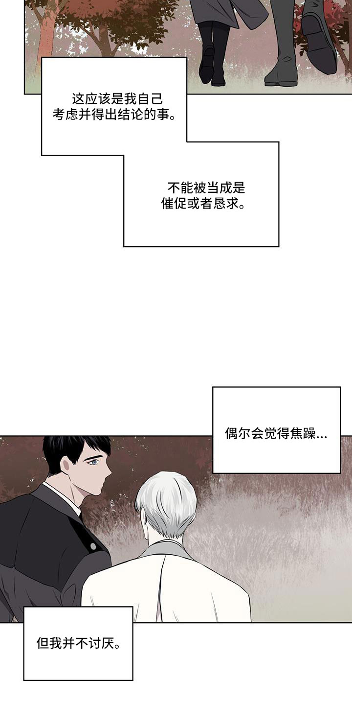 第59章：没有问出口19