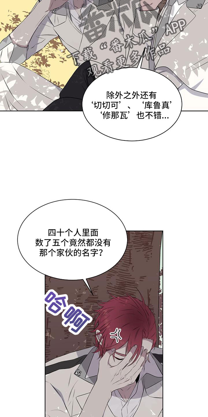 第64章：奇观10