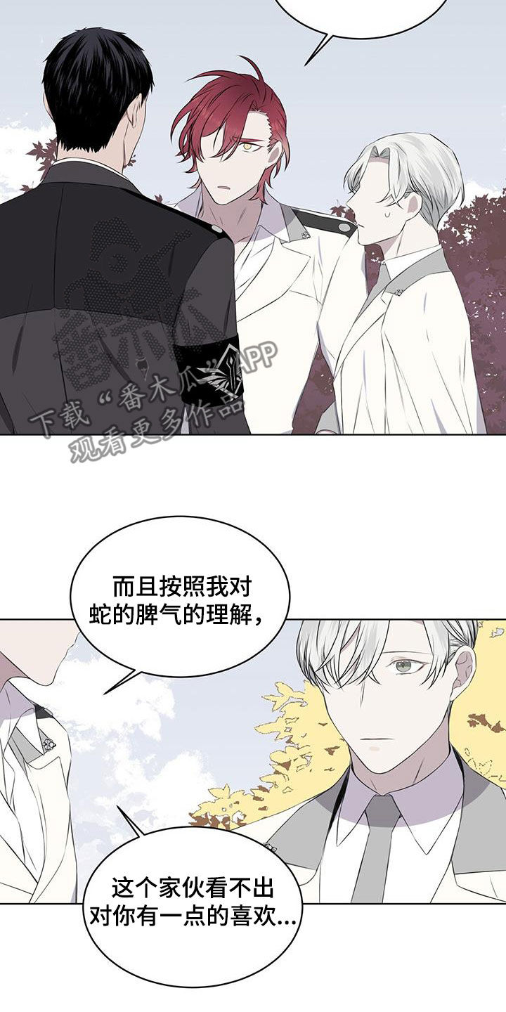 第66章：【第二季】适可而止20