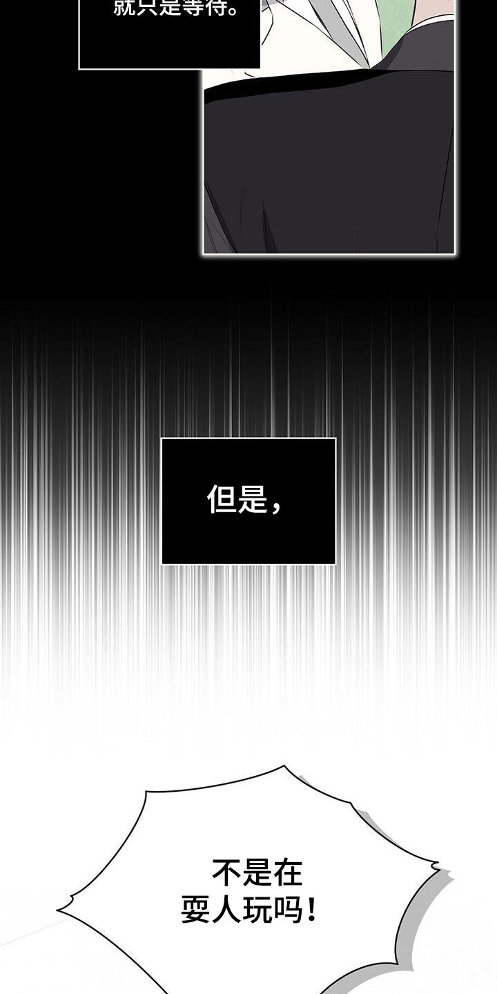 第78章：【第二季】不是谎言5