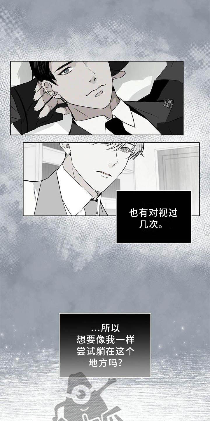 第30章：蛇6