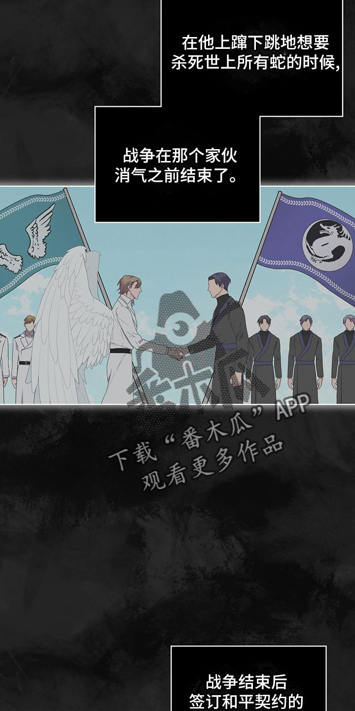 第56章：你讨厌吗？20