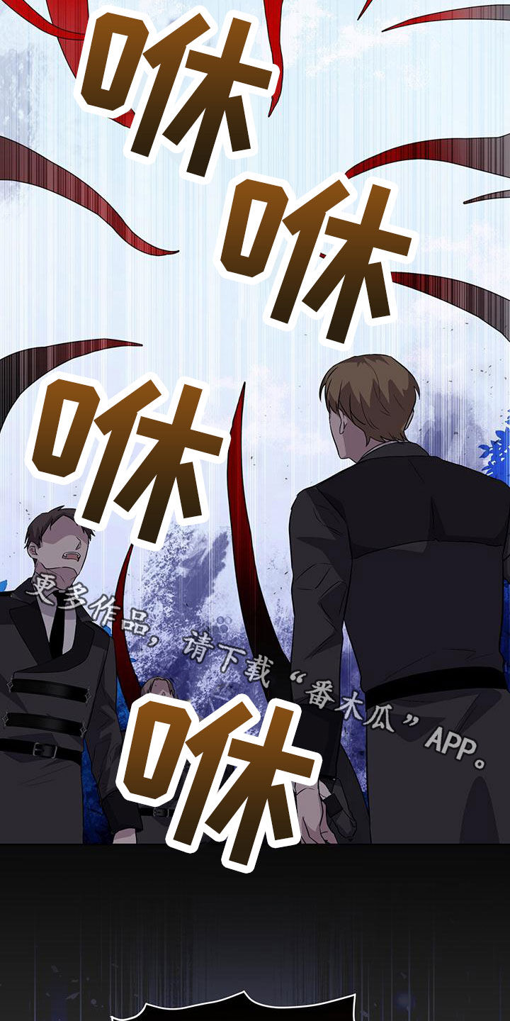 第47章：凶神！24