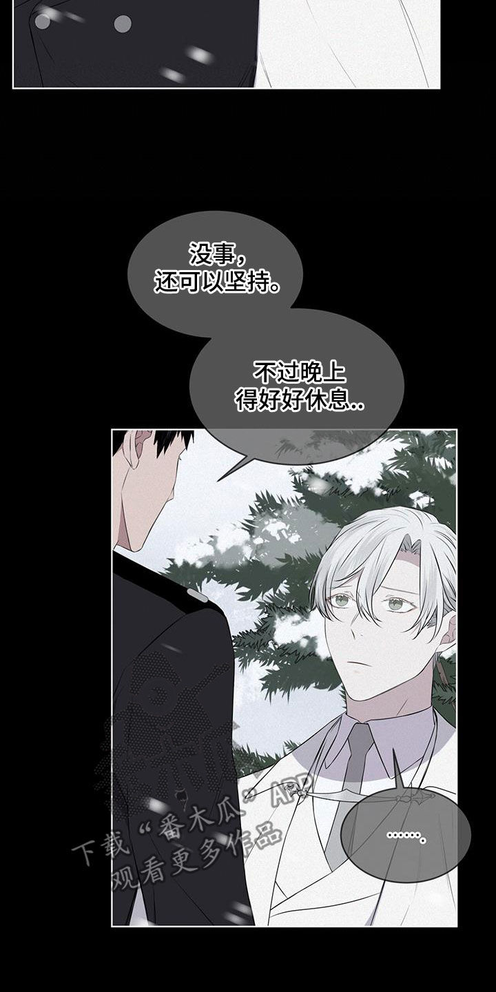 第68章：【第二季】早已决定7