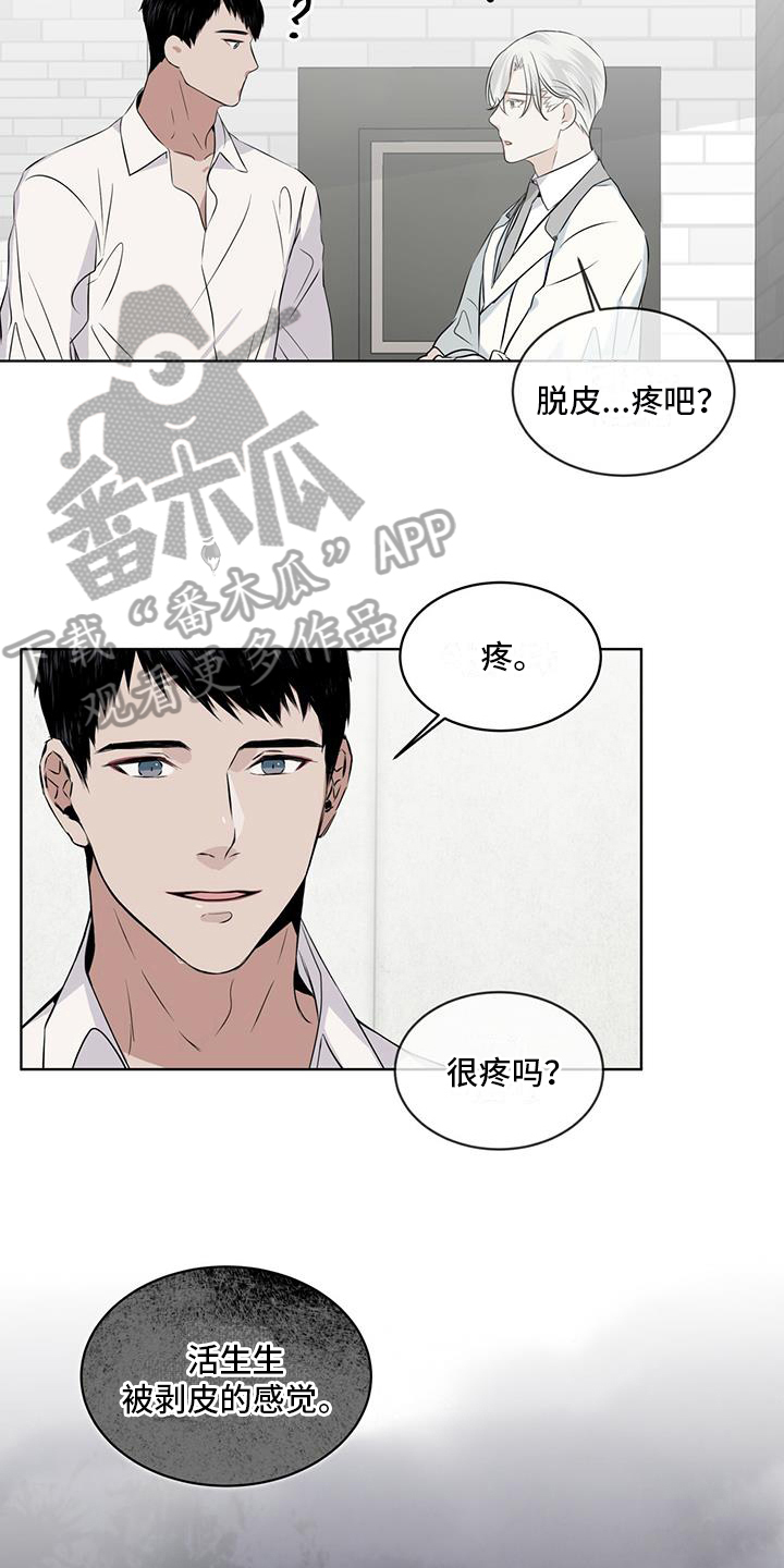 第18章：授课12