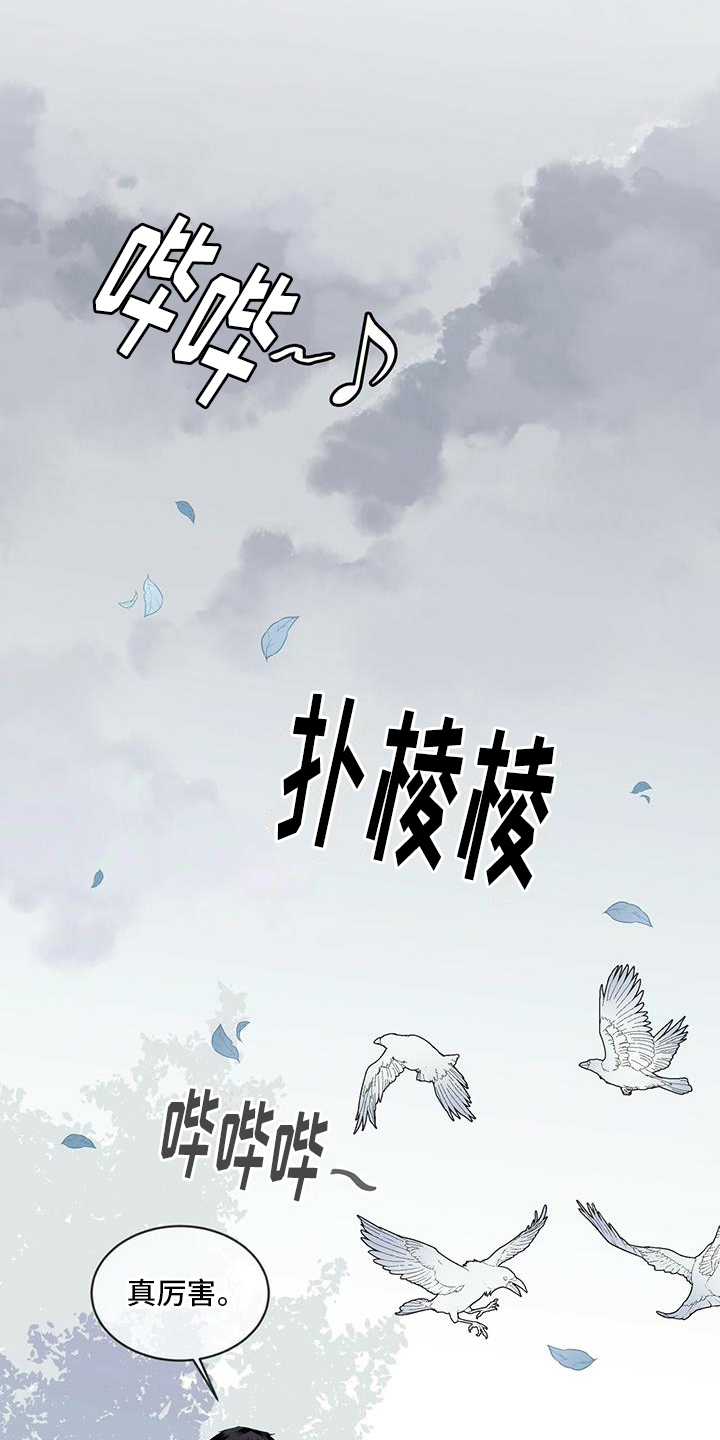 第10章：召唤10