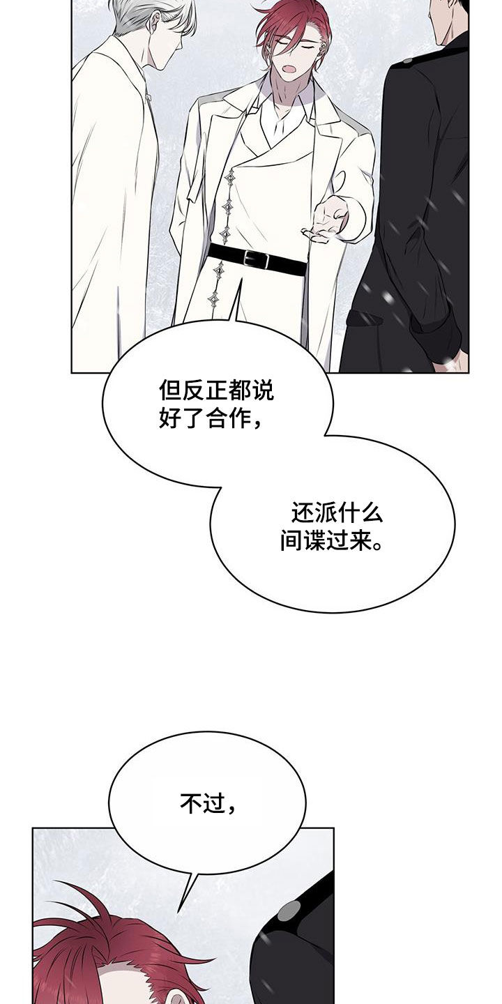 第70章：【第二季】伶牙俐齿18