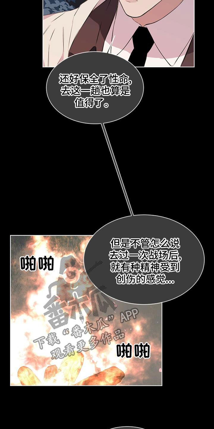 第35章：被子13