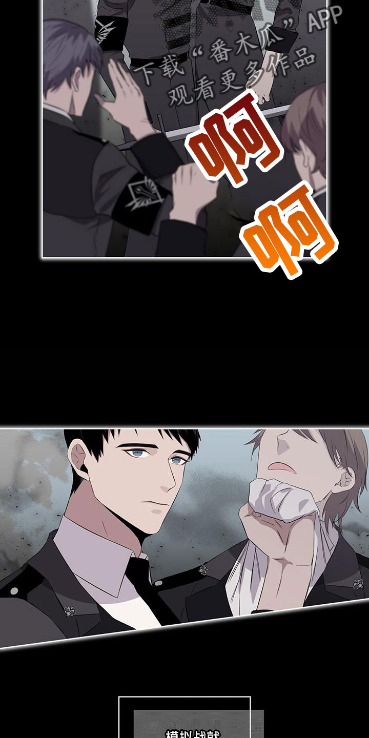 第44章：不喜欢7