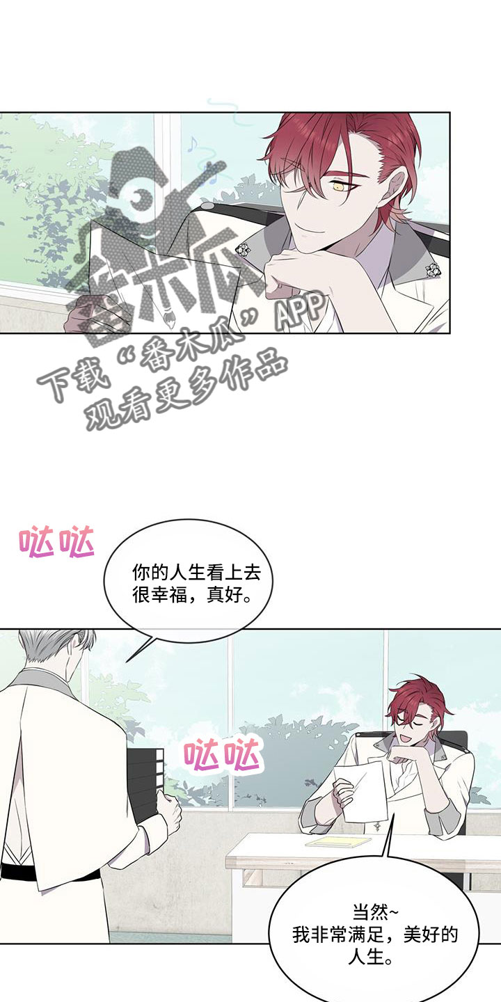 第60章：要辞职21