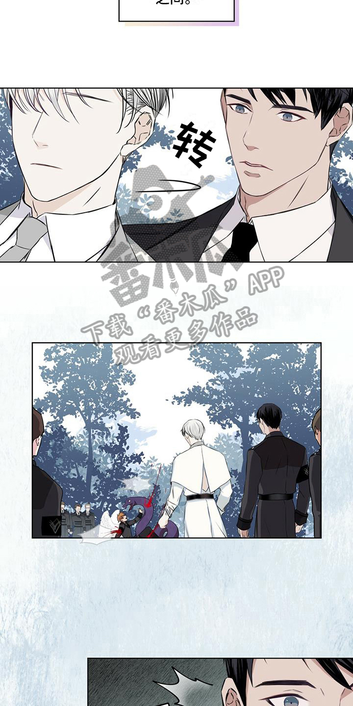 第7章：打架4