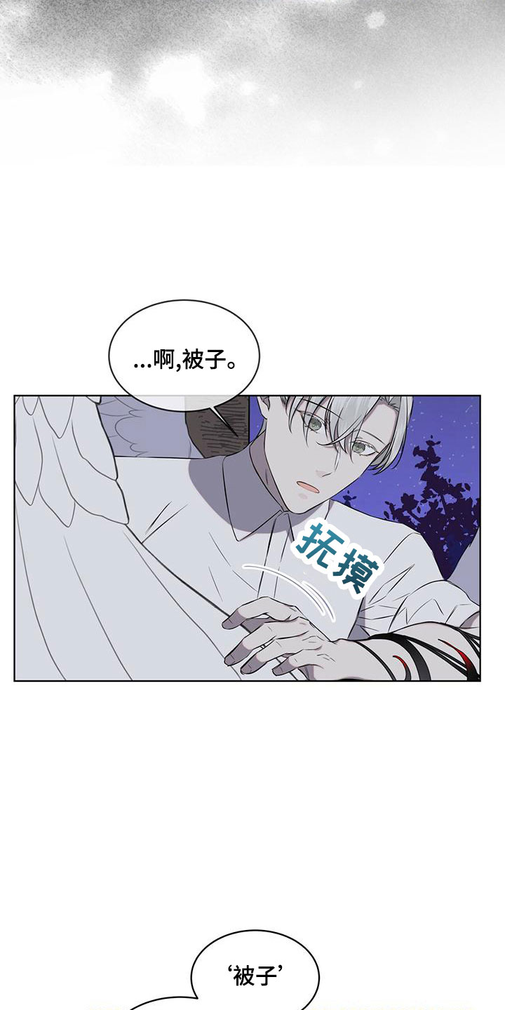 第37章：想拥有10